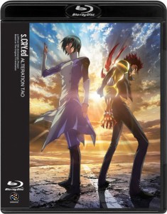 スクライド オルタレイション TAO [Blu-ray](中古品)