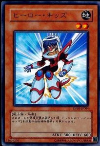  シングルカード 遊戯王　ヒーロー・キッズ　ＤＰ０３-ＪＰ００４ ノーマ(中古品)