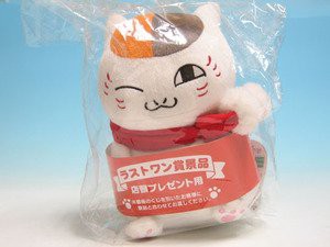 一番くじ 夏目友人帳 〜復刻！ニャンコ先生の徒然帳〜ラストワン賞 ニャン (中古品)