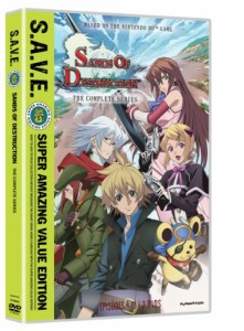 Sands of Destruction: The Complete Series S.A.V.E. (ワールド・デストラ(中古品)