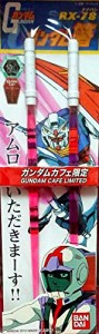 ガンダムカフェ限定 RX-78ガンダム箸(中古品)