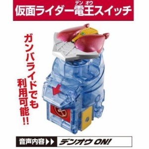 仮面ライダーフォーゼ アストロスイッチ3(食玩版) （仮面ライダー電王スイ (中古品)