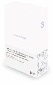 アンジェイ・ワイダ DVD-BOX III: 鉄の男/ダントン/悪霊(中古品)