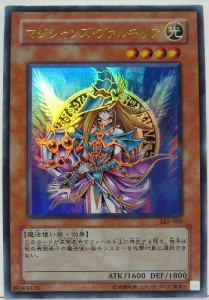 遊戯王カード マジシャンズ・ヴァルキリア [ウルトラ] LE05-005-UR(中古品)