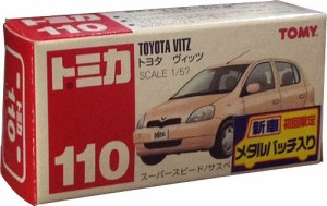 トミカ 110 トヨタ ヴィッツ 新車初回限定 メタルバッジ入り(中古品)