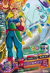 ドラゴンボールヒーローズ第8弾H8-CP6バーダック(中古品)