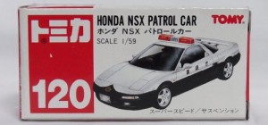 トミカ 120 ホンダ NSX パトロールカー(中古品)