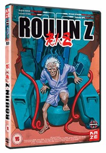 老人Z DVD-BOX ろうじんゼット 大友克洋 江口寿史 アニメ [DVD] [Import] [(中古品)