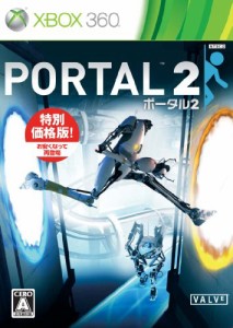 ポータル2 (価格改定版) - Xbox360(中古品)