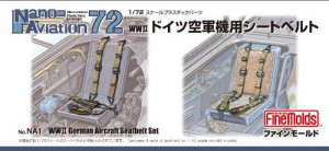 ファインモールド 1/72 ナノ・アヴィエーションシリーズ 第二次世界大戦ド (中古品)