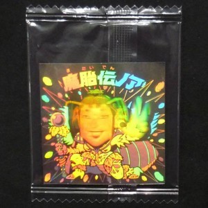 ビックリマン BM ホロセレクション 魔胎伝ノア(中古品)