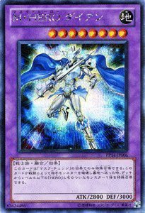 遊戯王カード  Ｍ・ＨＥＲＯ ダイアン  シークレット  PP14-JP006-SI  (中古品)