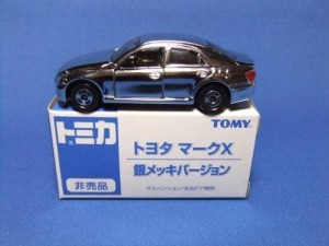 TOMYトミカ　トヨタ マークX 銀メッキバージョン(中古品)