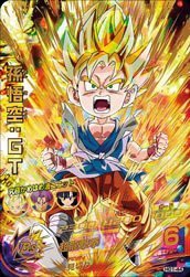 ドラゴンボールヒーローズギャラクシーミッション　1弾　UR　HG1-44 孫悟空(中古品)