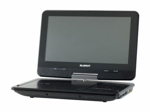 BLUEDOT  BLUEDOTポータブルDVDプレーヤー  10インチ回転式モデル ブラッ(中古品)