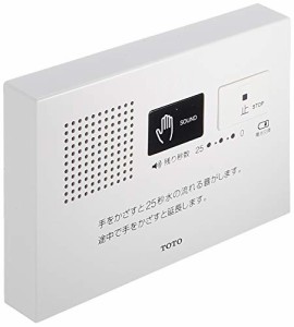 TOTO 音姫 トイレ用擬音装置 トイレ 音消し YES400DR(中古品)