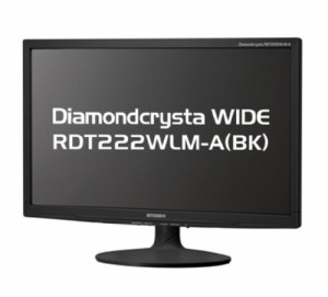 MITSUBISHI 21.5型LED液晶ディスプレイ RDT222WLM-A(BK)(中古品)