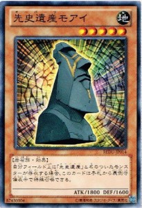 遊戯王 REDU-JP014-N 《先史遺産モアイ》 Normal(中古品)