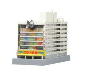 プラッツ 1/1000 ラジオ会館×シュタインズゲート ラジオ会館 プラモデル(中古品)