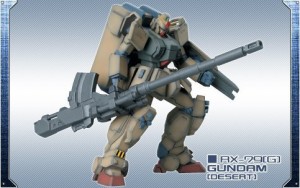 FW アルティメットオペレーション7 RX-79[G] ガンダム [DESERT] 《食玩》(中古品)