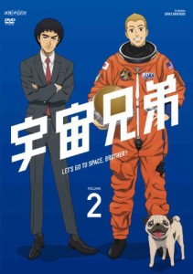 宇宙兄弟 2 [DVD](中古品)