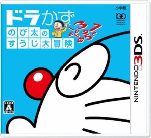 ドラかず のび太のすうじ大冒険 - 3DS(中古品)