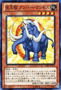 遊戯王OCG 宝玉獣 アンバー・マンモス DE01-JP115-N デュエリストエディシ (中古品)