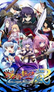 戦極姫2・嵐~百華、戦乱辰風の如く~（システムソフトセレクション） - PSP(中古品)