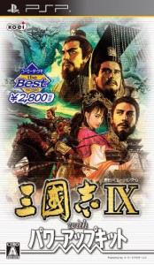 コーエーテクモ the Best 三國志IX with パワーアップキット - PSP(中古品)