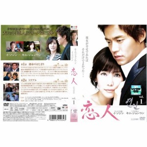 恋人 LOVERS 1〜10 (全10枚)(全巻セットDVD) [字幕][イ・ソジン／キム・ジ (中古品)