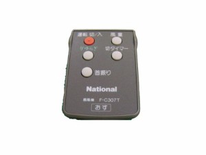 Panasonic 扇風機用リモコン（チタングレー） FFE281H154(中古品)