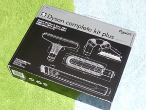 Complete kit plus (ダイソン掃除機用ヘッド)(中古品)