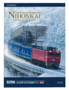 TOMIX Nゲージ 92996 [限定]24系さよなら「日本海」セット(中古品)