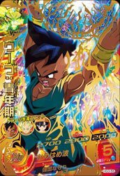 ドラゴンボールヒーローズギャラクシーミッション GM 第3弾