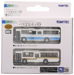 トミーテック ジオコレ バスコレクション 2台セットD ジオラマ用品 (メーカ(中古品)