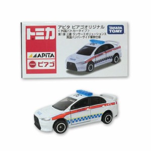 ▽ トミカ アピタ ピアゴオリジナル外国パトカータイプ＜第1弾＞三菱 ラ (中古品)