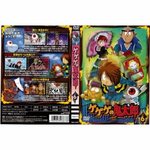 ゲゲゲの鬼太郎 第5シリーズ 第6巻｜中古DVD [レンタル落ち] [DVD](中古品)