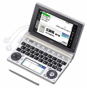 カシオ EX-word 電子辞書 生活・総合モデル シャンパンゴールド 110コンテ (中古品)