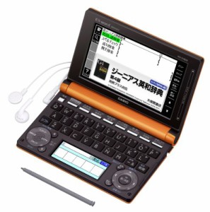 カシオ EX-word 電子辞書 高校生モデル オレンジ 150コンテンツ 2000小説 1(中古品)