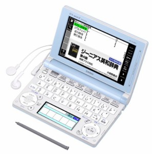 カシオ EX-word 電子辞書 高校生モデル ライトブルー 150コンテンツ 2000小(中古品)