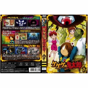 ゲゲゲの鬼太郎 第5シリーズ 第7巻｜中古DVD [レンタル落ち] [DVD](中古品)