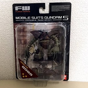 FW ガンダムアルティメットオペレーション5 ｢ ゴッグ (水中迷彩) ｣ 単品(中古品)