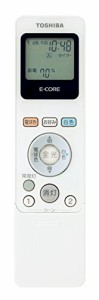 東芝(TOSHIBA)  LEDシーリングライトリモコン部品 あとからリモコン タイマ(中古品)