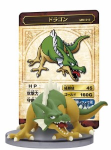 ドラゴンクエスト モンスターミュージアム 016 (ドラゴン)(中古品)