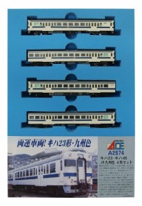 マイクロエース Nゲージ キハ23・45 JR九州色 4両セット A2574 鉄道模型 デ(中古品)