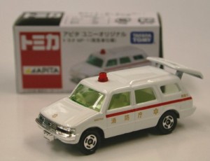TOMYトミカ（アピタ　ユニーオリジナル）トヨタ MP-1（救急車仕様）(中古品)