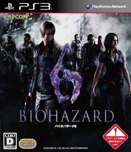 バイオハザード6(特典なし) - PS3(中古品)