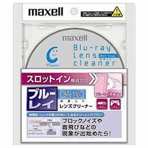 maxell Blu-rayレンズクリーナー スロットイン機器対応モデル 湿式 BDCW(S)(中古品)