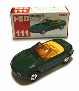 トミカ ユーノス ロードスター1/57 No.111 緑(中古品)