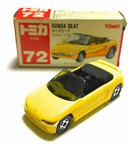 トミカ　No.72　ホンダ　ビート　（日本製）(中古品)